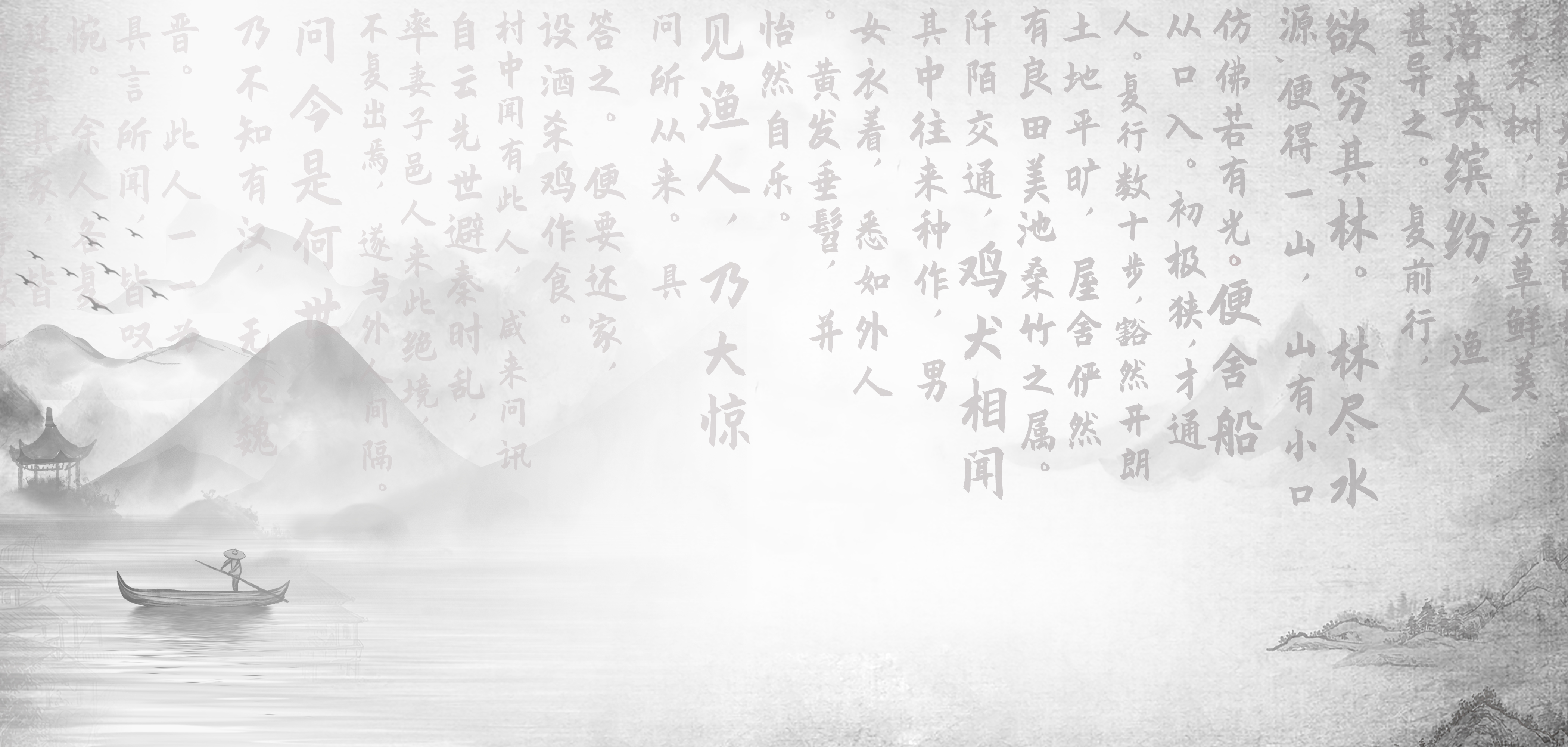 在線(xiàn)教學(xué)，免費(fèi)暢玩桃花源！